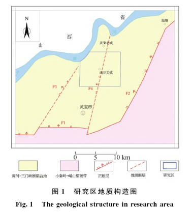 三門峽靈寶市函谷關一帶地熱資源分布規(guī)律-地熱資源開發(fā)利用-地大熱能